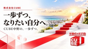 人生の途中で出会った言葉／第2回　【忙しいときこそ、一度立ち止まる】