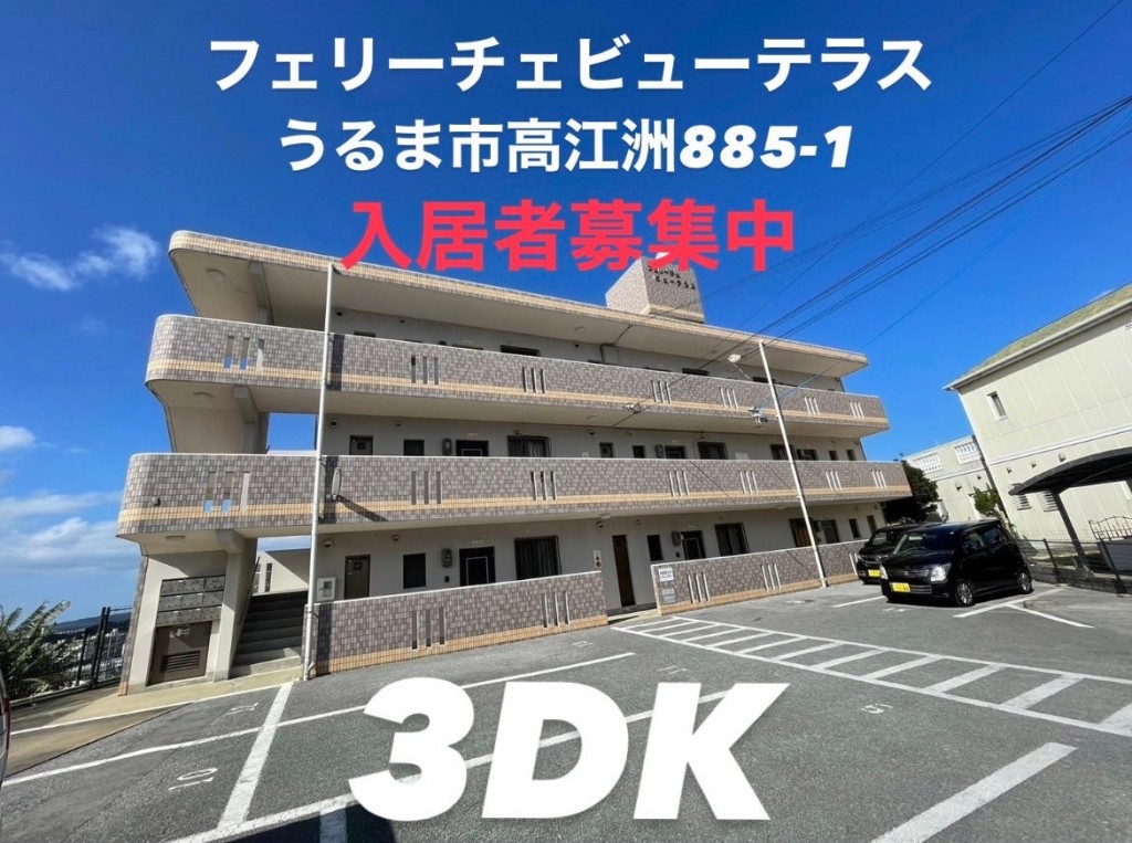 LINE_ALBUM_Instagramフェリーチェビューテラス_241118_20