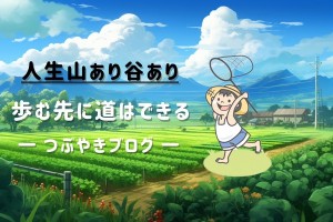 コミュニケーションとは♡