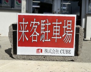 あるといいな、がある