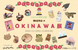1014おしらせ