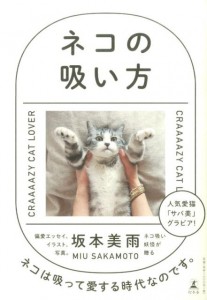 9784344026919