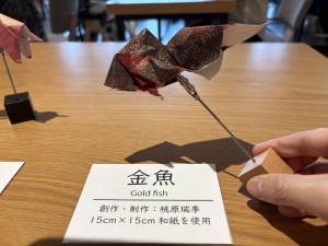 折り紙２
