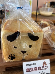―COCORU（ココル）—宜野湾市大山