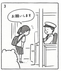 1-3