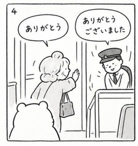 1-4