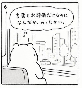 1-6