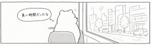 ありがとうが聞こえる空間