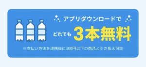 サントリー