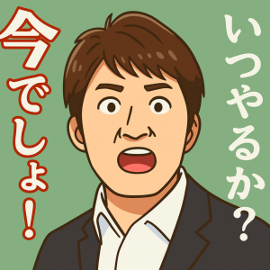 懐かしのあのフレーズを