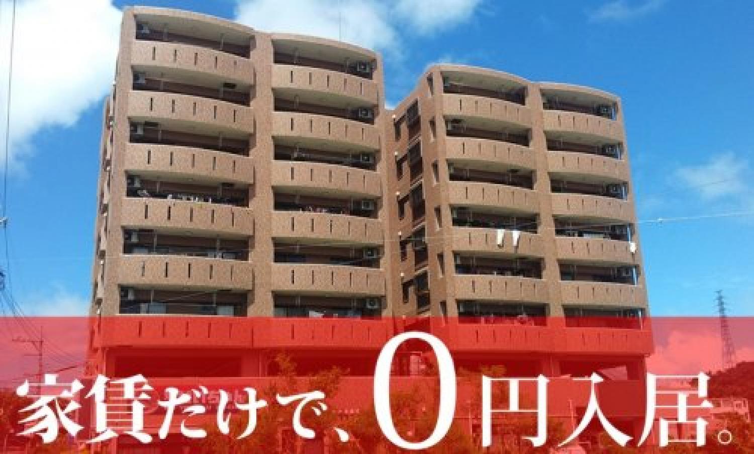 ロイヤルヒルズ具志川 株式会社cube