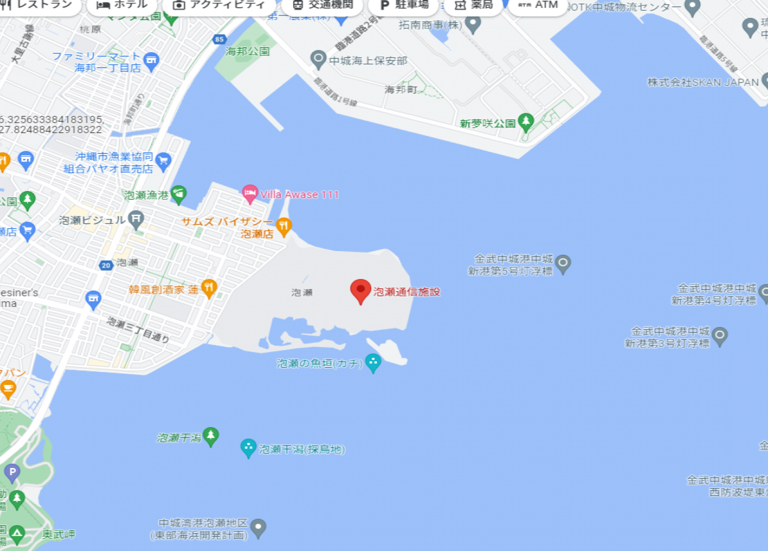 軍用地　泡瀬通信施設　336坪【3筆】