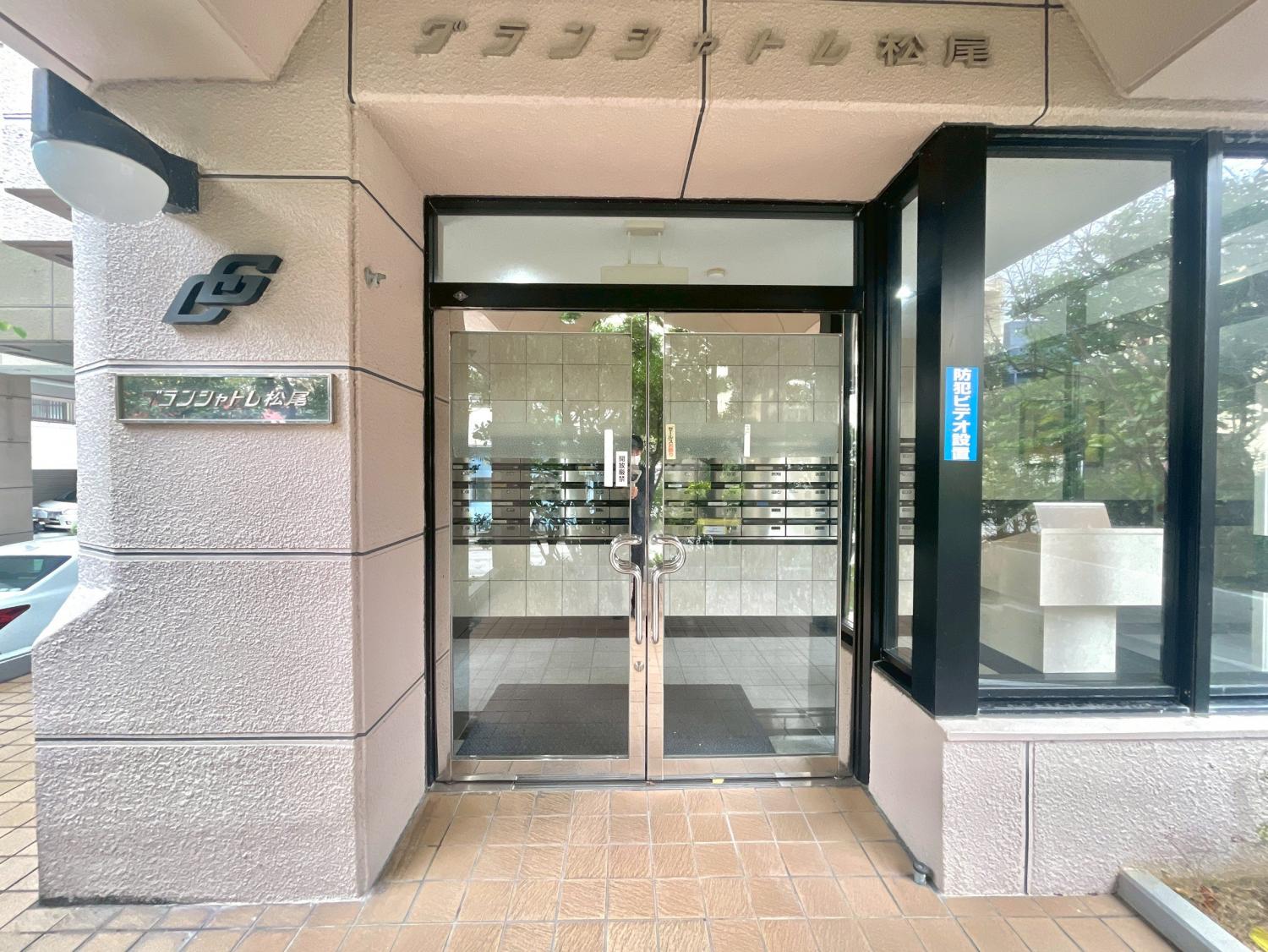 グランシャトレ松尾 画像