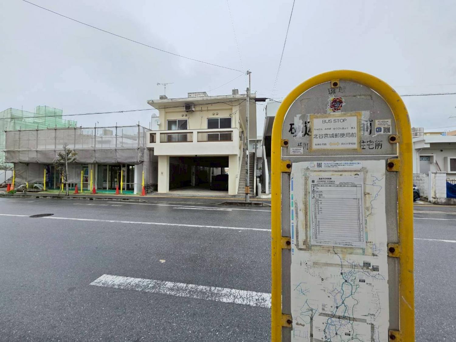  【収益戸建】北谷町宮城 　 画像